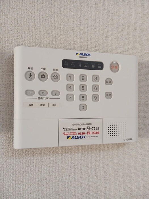 パークメゾンの物件内観写真