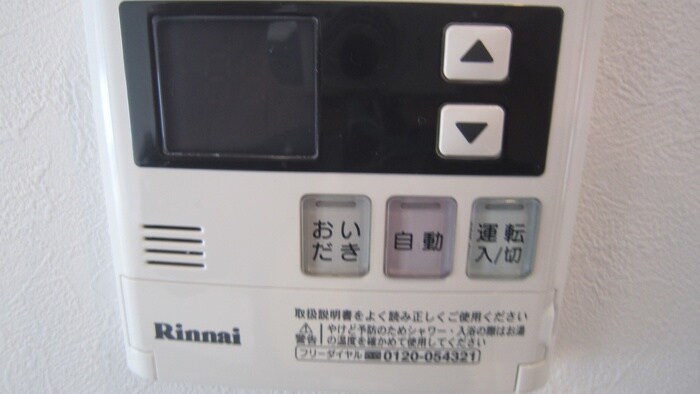 白壁リンクスの物件内観写真