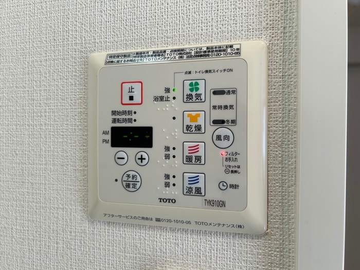 Canon Oosuの物件内観写真