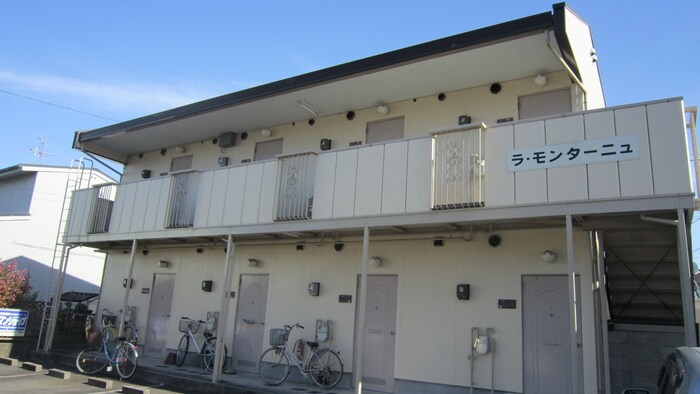 ラ・モンタ－ニュの物件外観写真