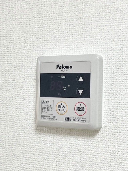 ラ・モンタ－ニュの物件内観写真