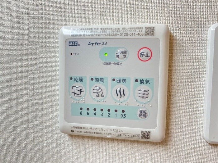 ブリスフォートの物件内観写真