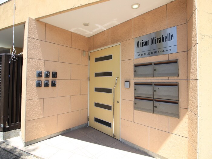 メゾンミラベルの物件外観写真