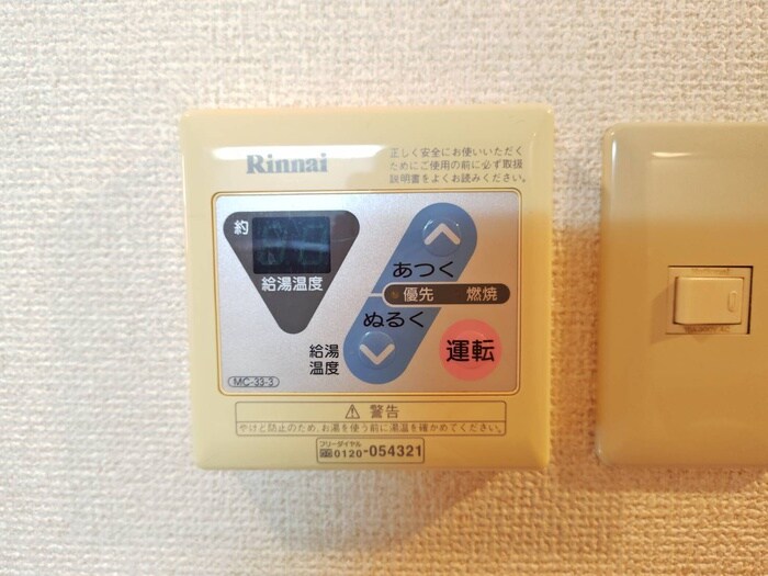 新栄サンハイツの物件内観写真