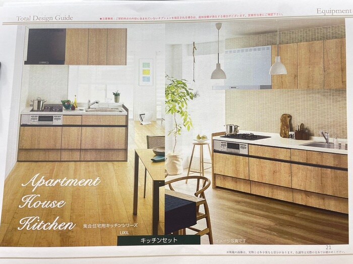 コンフォート寄京の物件内観写真