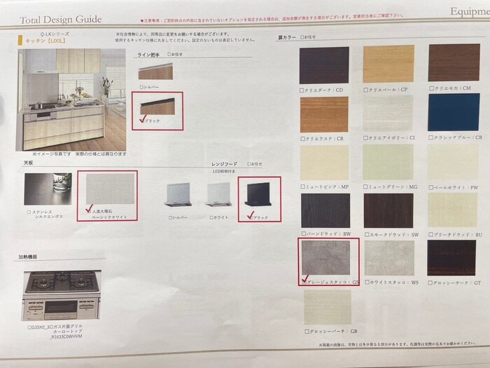 コンフォート寄京の物件内観写真