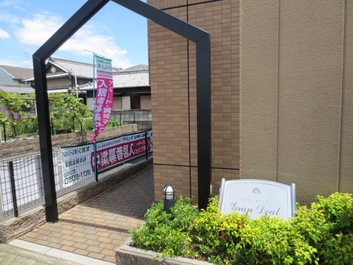 グランディ－ルの物件外観写真