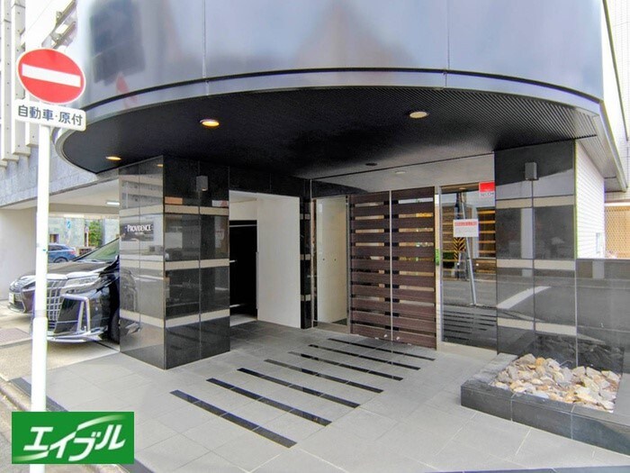 プロビデンス葵タワ－の物件外観写真