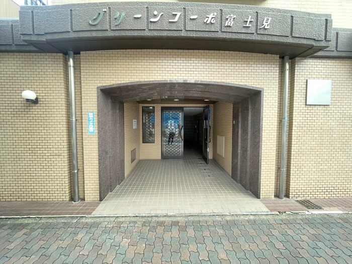 グリーンコーポ富士見（２０４）の物件外観写真