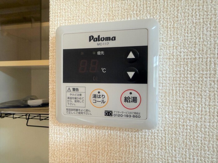 アイリス蟹江の物件内観写真