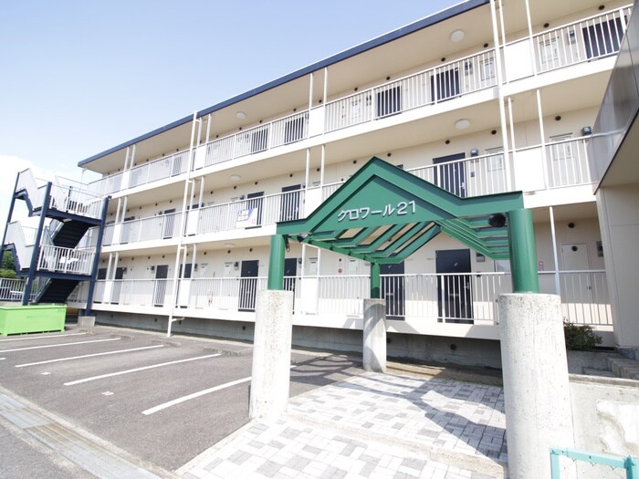 グロワール２１の物件外観写真