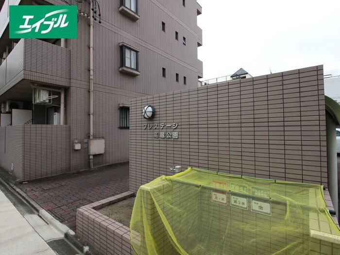 プレステ－ジ高蔵公園の物件外観写真