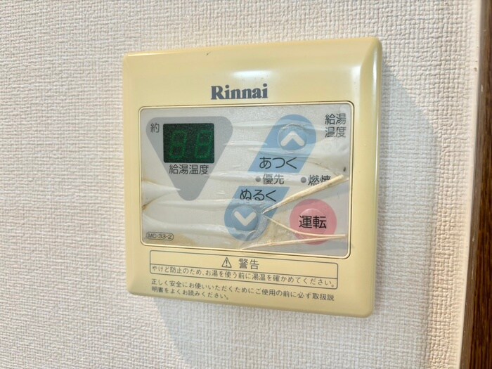 クリオコ－トの物件内観写真