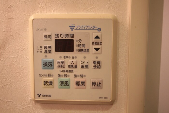 ＢＰＲレジデンス金山の物件内観写真