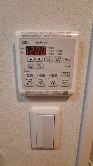 S-RESIDENCE烏森aureateの物件内観写真