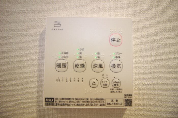 ボヌール東海通の物件内観写真