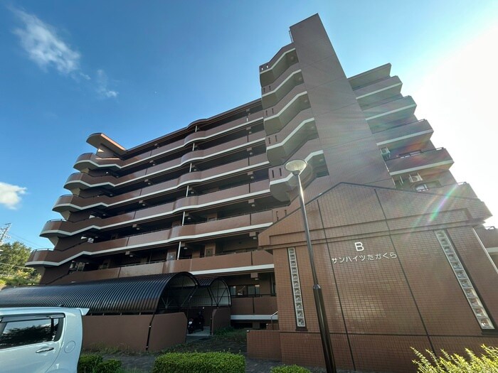 サンハイツたかくらB棟（603）の物件外観写真