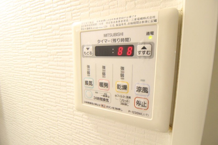 イ－スタンヒルズ藤が丘駅前の物件内観写真