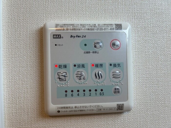 ラ・カシェットの物件内観写真