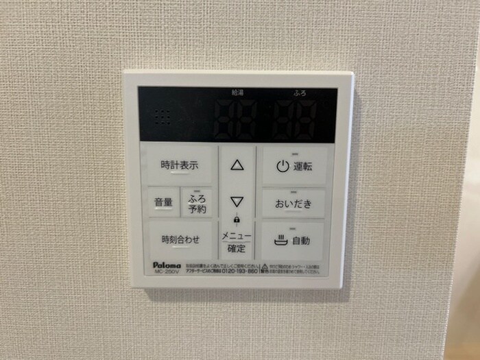 ラ・カシェットの物件内観写真