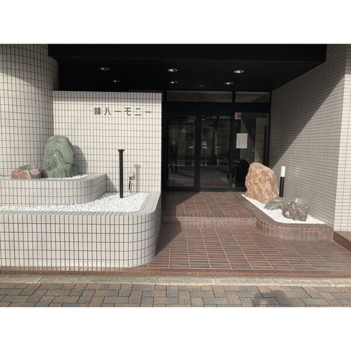 錦ハーモニービルの物件外観写真