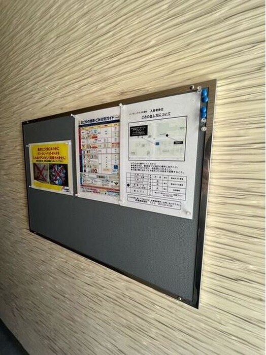 ハーモニーテラス天塚町の物件外観写真