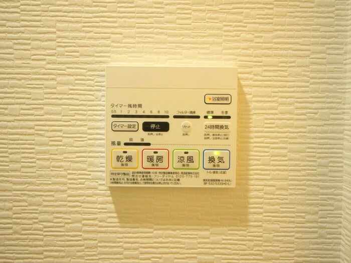 セイワパレス丸の内駅前の物件内観写真