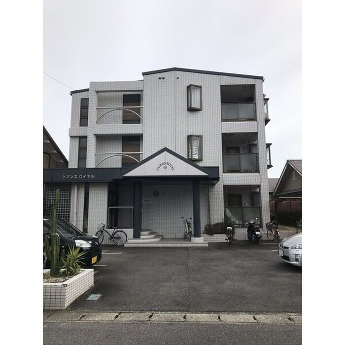 ケアンズロイヤルの物件外観写真
