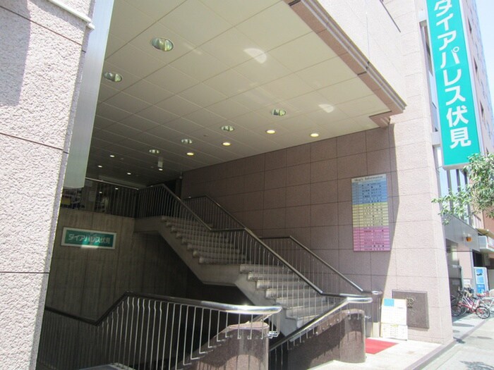 ダイアパレス伏見(415)の物件外観写真