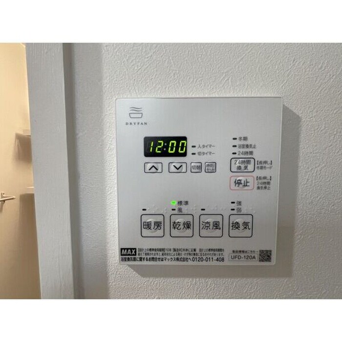 エステート記念橋の物件内観写真