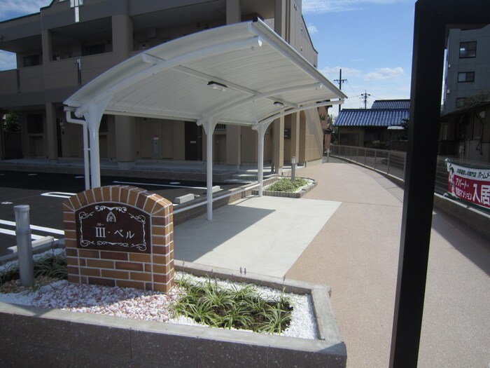 Ⅲ・ベルの物件外観写真