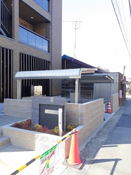 アルドーレ・Yの物件外観写真