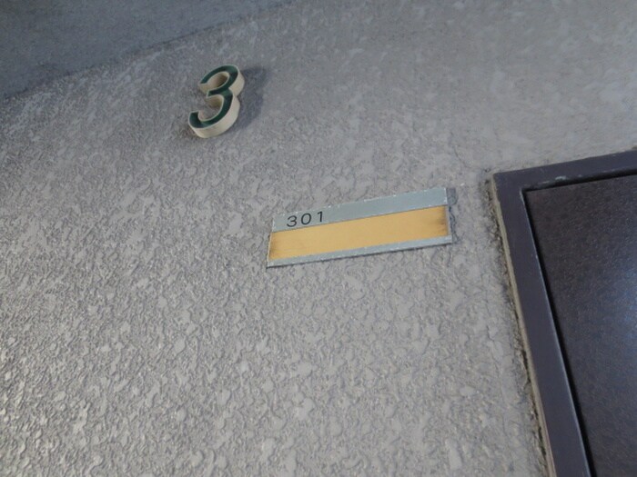 ルミエ－ル芳野の物件内観写真