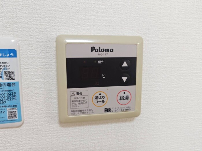 薬師寺ビルヂングの物件内観写真