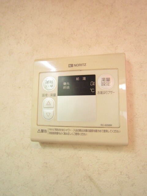 サンハイツ名取 Ⅱの物件内観写真