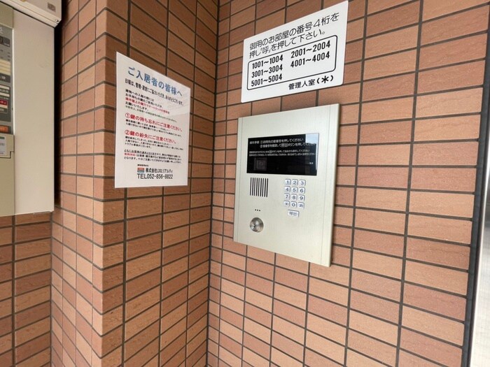 ドルチェ茶屋ケ坂の物件外観写真