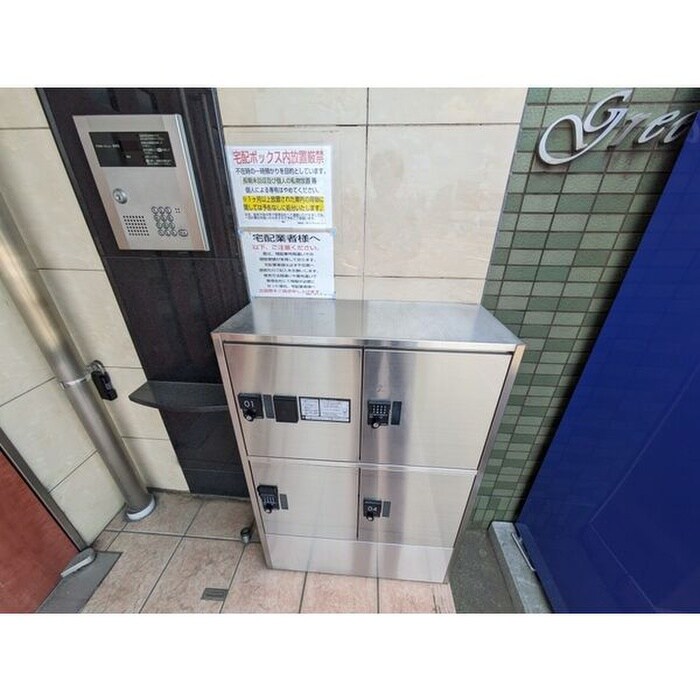 グリーンコートKの物件外観写真