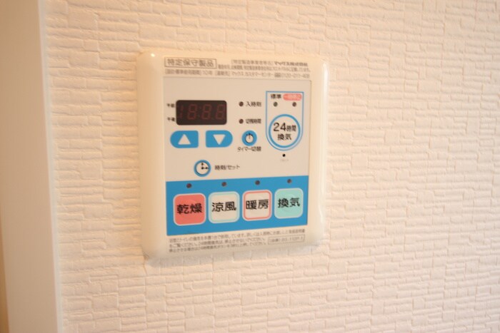 ア－バンコ－ト亀城の物件内観写真