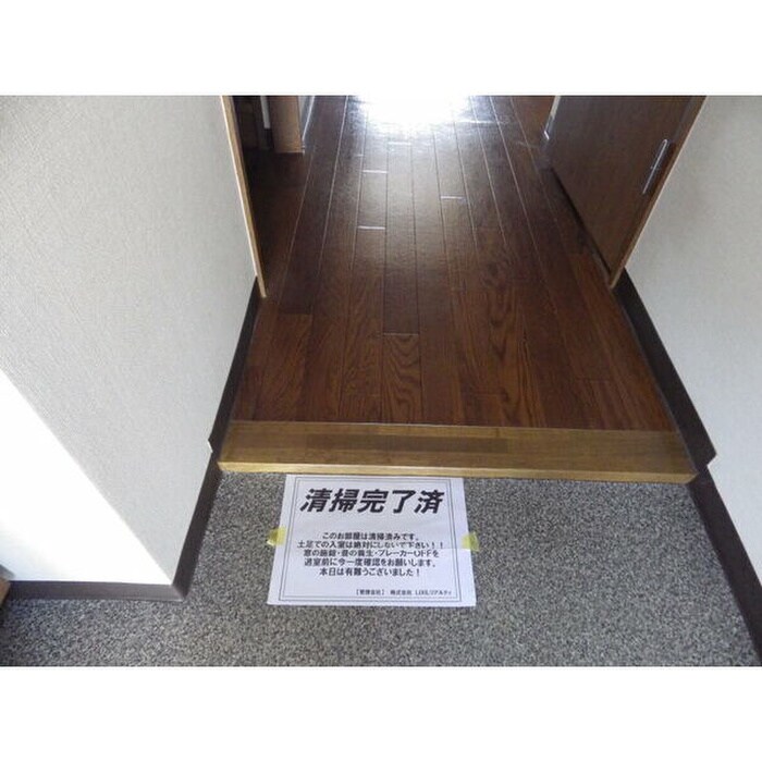 サリチェ八田の物件内観写真