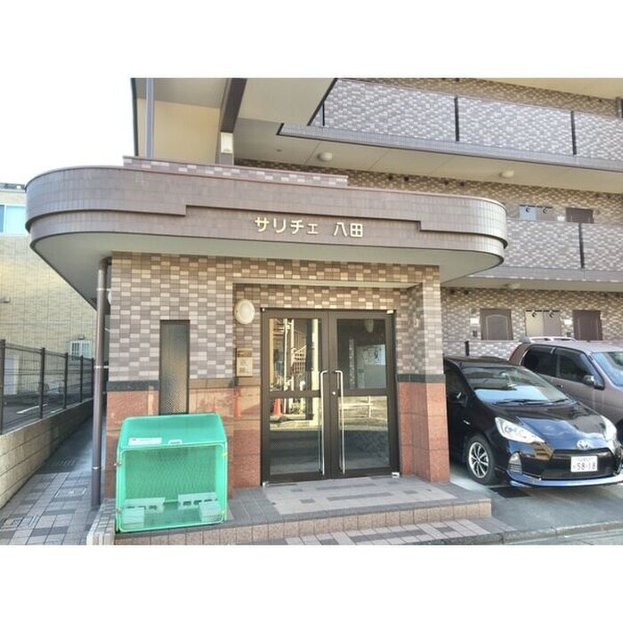 サリチェ八田の物件外観写真