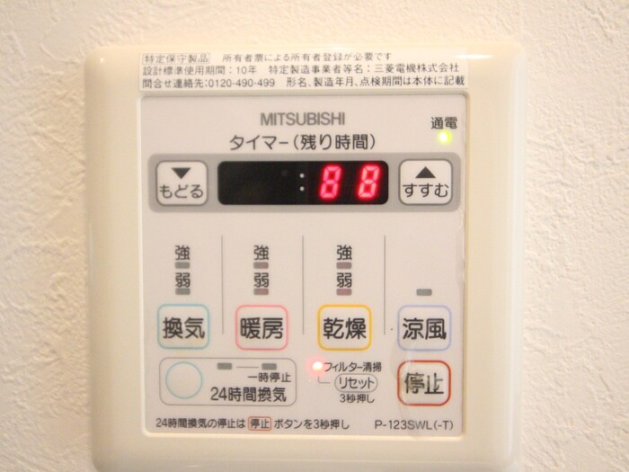 エルザビル名古屋駅前の物件内観写真