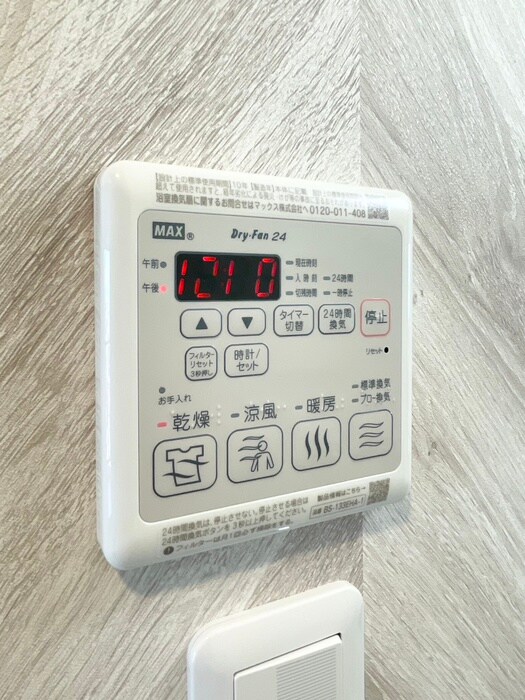 仮)S-RESIDENCE庄内通駅前curereの物件内観写真