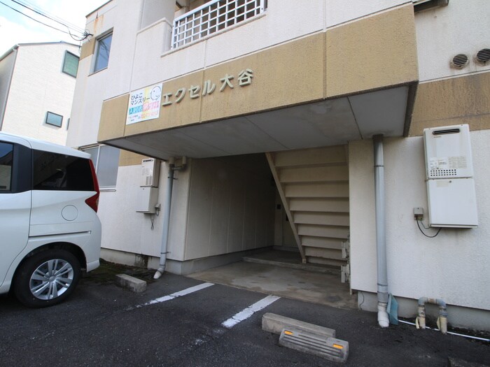 エクセル大谷の物件外観写真