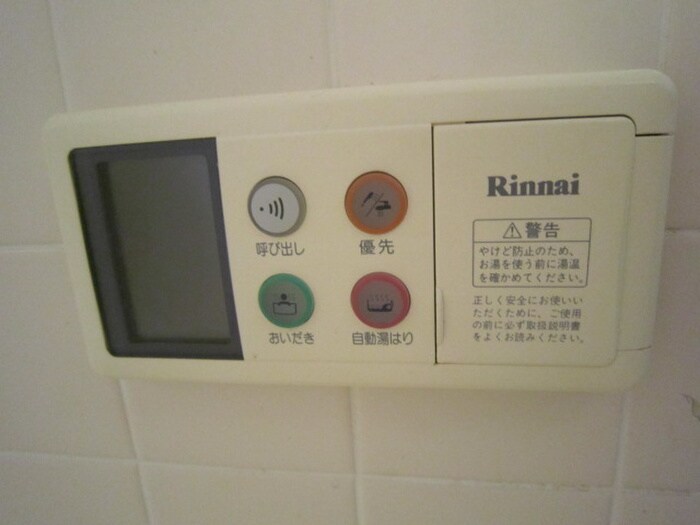 クレストヒルズ東山の物件内観写真