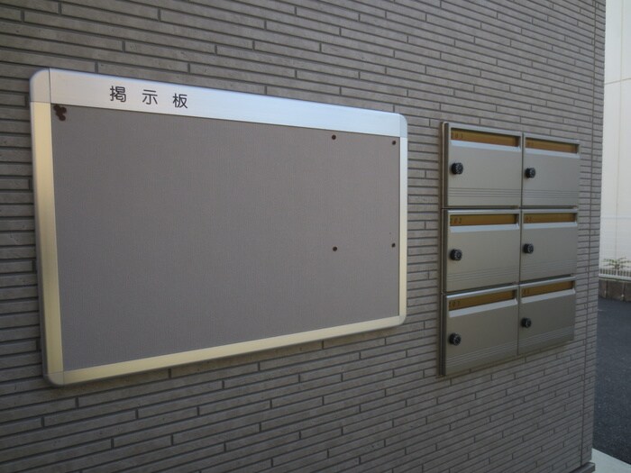 L‘endroit apaisant あじよしの物件外観写真