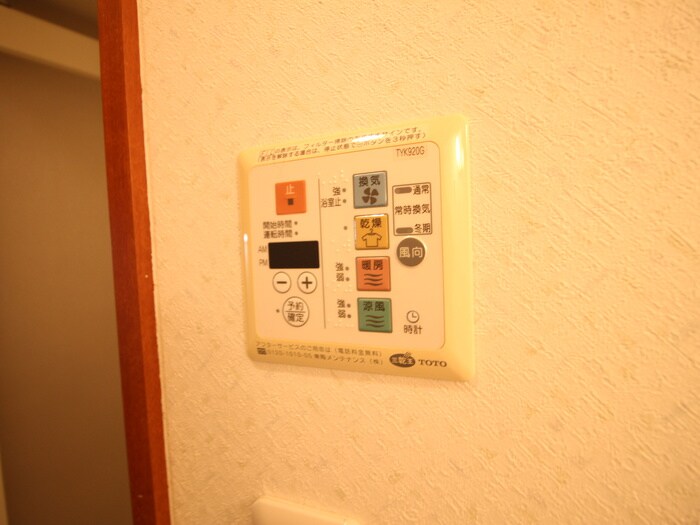 CITY SPIRE 名駅前の物件内観写真