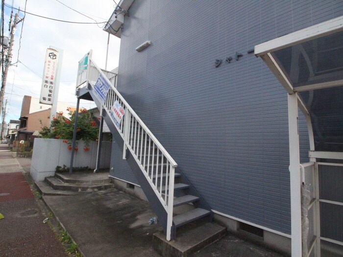 シャト－白菊の物件外観写真