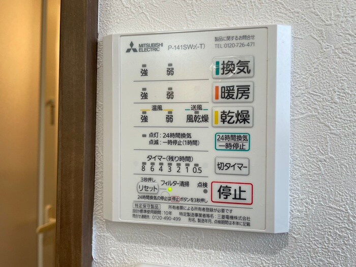 T.Island116の物件内観写真