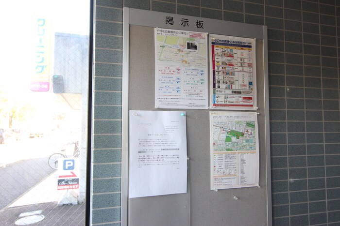 ムーンブライトの物件外観写真