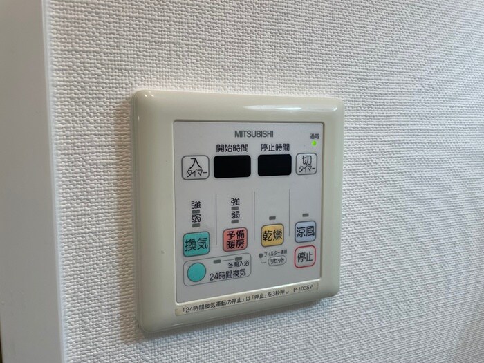 LUMINOUS東別院の物件内観写真